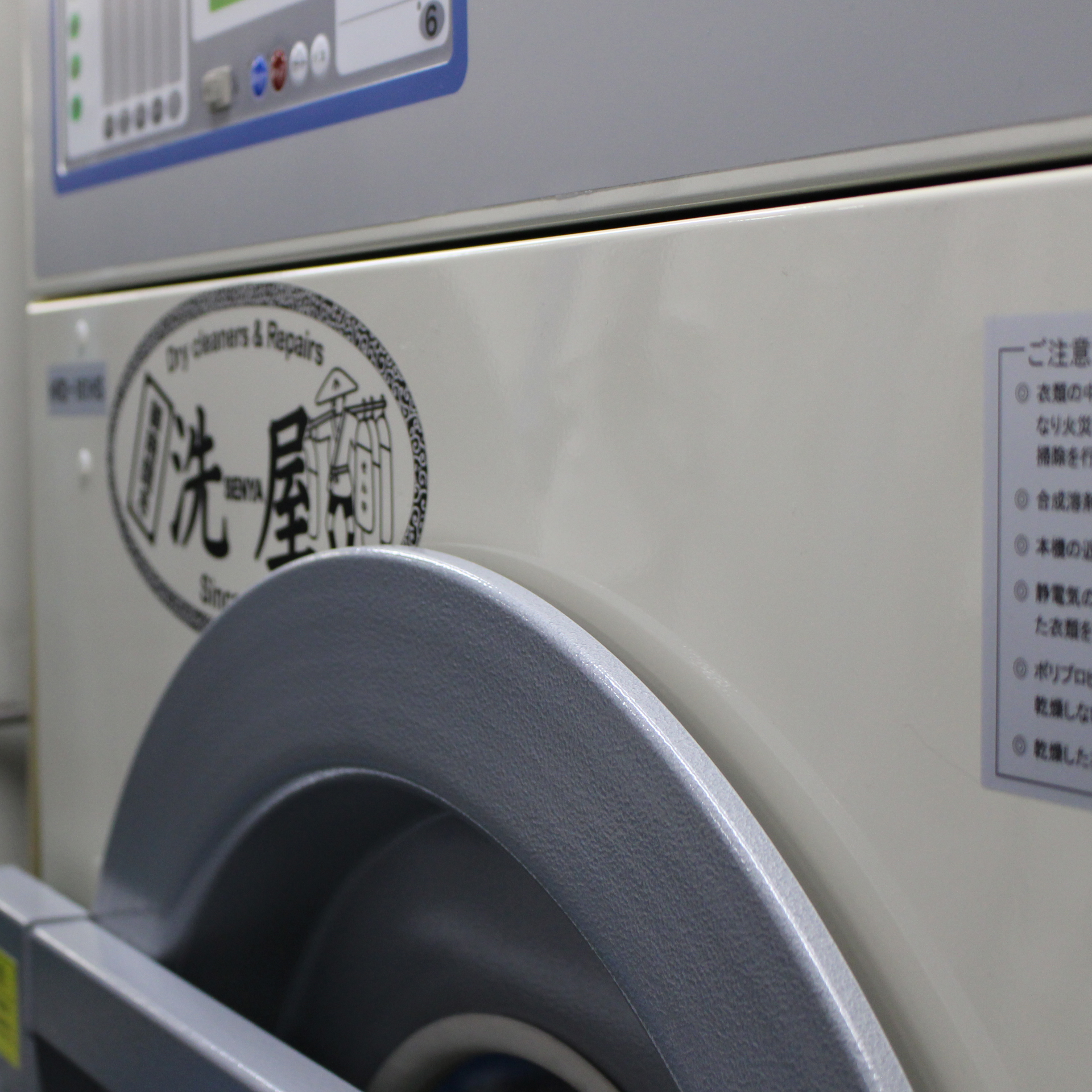 お取引のあった企業